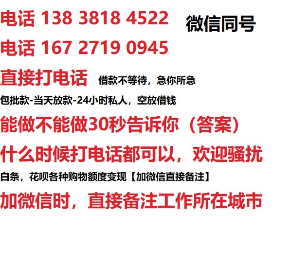 大新汽车抵押借款不押车|大新二次押车借钱|大新私人借贷